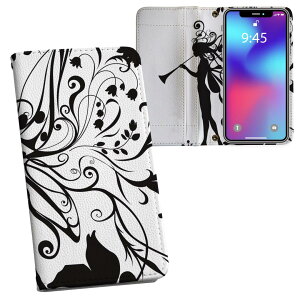 iPhone11 Pro 5.8�C���` ��p iphone11pro �A�C�t�H�� softbank docomo au ���ʃv�����g ���\ ���� ���� �X�}�z �J�o�[ ���U�[ �P�[�X �蒠�^�C�v �t���b�v �_�C�A���[ ��܂� �v �t���f�U�C�� 005575 ���u