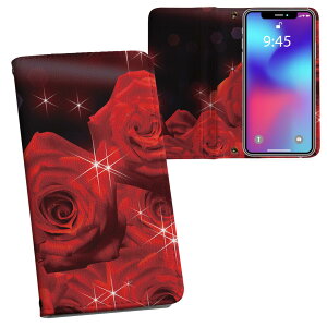 nubia S 5G A403ZT �p �����v�����g a403zt �Ή� �P�[�X �J�o�[ �蒠�^ �}�O�l�b�g�� �s�^�b�ƕ܂� ���U�[�P�[�X �J�[�h���[ �|�P�b�g 005581 �ԁ@�@��