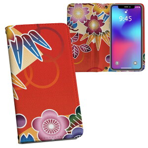 Xperia 1 ii SO-51A GNXyA p vg P[X Jo[ sp51a Ή P[X Jo[ 蒠^ }Olbg s^bƕ܂ U[P[X J[h[ |Pbg 005624 ԁ@@a@a