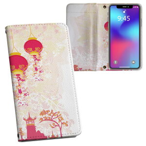 Xperia 10 III GNXyA so52b SOG04 ʑΉ ʃvg \   X}z Jo[ U[ P[X 蒠^Cv tbv _CA[ ܂ v tfUC 005667 t[ u[ a