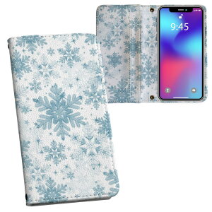 iPhone11 Pro 5.8C` p iphone11pro ACtH softbank docomo au ʃvg \   X}z Jo[ U[ P[X 蒠^Cv tbv _CA[ ܂ v tfUC 005682 `F