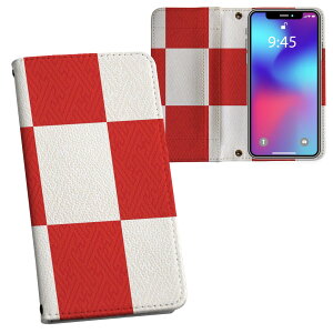 iPhone11 Pro 5.8C` p iphone11pro ACtH softbank docomo au ʃvg \   X}z Jo[ U[ P[X 蒠^Cv tbv _CA[ ܂ v tfUC 005761 `F