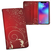 楽天市場】iphone7 plus red 256の通販