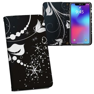 SO-03K Xperia XZ2 �G�N�X�y���A �G�b�N�X�[�b�g�c�[ docomo so03k �h�R�� ���ʃv�����g ���\ ���� ���� �X�}�z �J�o�[ ���U�[ �P�[�X �蒠�^�C�v �t���b�v �_�C�A���[ ��܂� �v �t���f�U�C�� 005779 