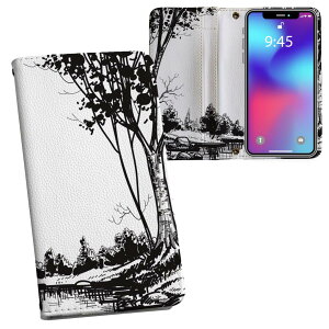 iphone7plus iphone 7 plus 7plus softbank �\�t�g�o���N ���ʃv�����g ���\ ���� ���� �X�}�z �J�o�[ ���U�[ �P�[�X �蒠�^�C�v �t���b�v �_�C�A���[ ��܂� �v �t���f�U�C�� 005859 �C���X�g�@�X