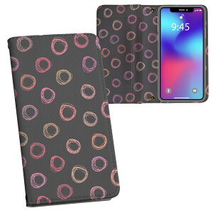 AQUOS wish5 用 SH-52F / SH-M32 共通対応 内側プリント sh52f 対応 ケース カバー 手帳型 マグネット式 ピタッと閉まる レザーケース カード収納 ポケット 050108