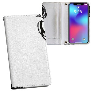 AQUOS wish4 p 蒠^ SH-52E / A402SH ʑΉ ʃvg P[X Jo[ sh52e Ή P[X Jo[ 蒠^ }Olbg s^bƕ܂ U[P[X J[h[ |Pbg 050736