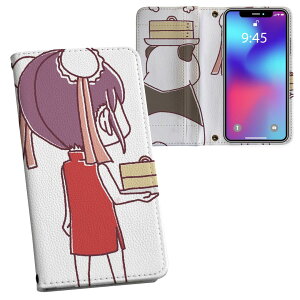 iPhone11 Pro 5.8C` p iphone11pro ACtH softbank docomo au ʃvg \   X}z Jo[ U[ P[X 蒠^Cv tbv _CA[ ܂ v tfUC 006133 