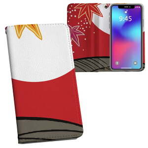 iPhone11 Pro 5.8C` p iphone11pro ACtH softbank docomo au ʃvg \   X}z Jo[ U[ P[X 蒠^Cv tbv _CA[ ܂ v tfUC 006159 