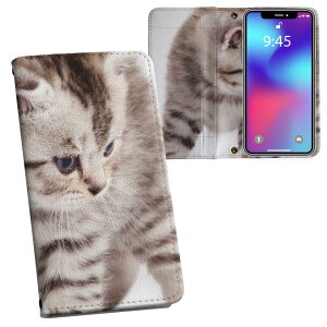 iPhone11 Pro 5.8C` p iphone11pro ACtH softbank docomo au ʃvg \   X}z Jo[ U[ P[X 蒠^Cv tbv _CA[ ܂ v tfUC 006228 ʐ^