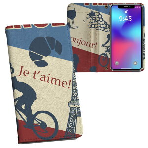 Xperia 1 VII SO-51F / SOG15 / QX-FS44 ʑΉ vg so51f Ή P[X Jo[ 蒠^ }Olbg s^bƕ܂ U[P[X J[h[ |Pbg 006229 tX@l