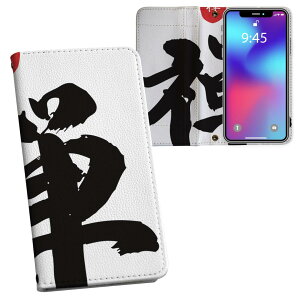 iPhone11 6.1C` p iphone 11 ACtH softbank docomo au ʃvg \   X}z Jo[ U[ P[X 蒠^Cv tbv _CA[ ܂ v tfUC 006314 ̑ 