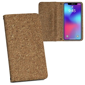 AQUOS R8 Pro p 蒠^ vg P[X Jo[ SH-51D / A301SH ʑΉ P[X Jo[ 蒠^ sh51d }Olbg s^bƕ܂ U[P[X J[h[ |Pbg 006353 n[g@RN{[