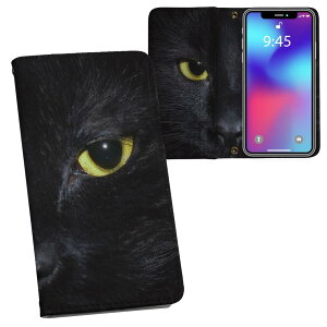 Xperia 5 III GNXyA SO-53B SOG05 ʑΉ vg so53b Ή P[X Jo[ 蒠^ }Olbg s^bƕ܂ U[P[X J[h[ |Pbg 006447 ʐ^@L@˂