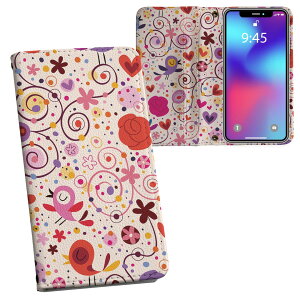 iPhone11 Pro 5.8C` p iphone11pro ACtH softbank docomo au ʃvg \   X}z Jo[ U[ P[X 蒠^Cv tbv _CA[ ܂ v tfUC 006513 t