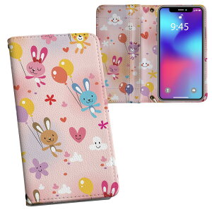 AQUOS R2 SH-03K ANIXR2 Ή vg sh03k Ή P[X Jo[ 蒠^ }Olbg s^bƕ܂ U[P[X J[h[ |Pbg 006629 @D@LN^[