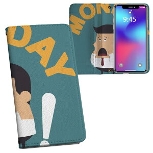 Xperia 5 III GNXyA SO-53B SOG05 ʑΉ vg so53b Ή P[X Jo[ 蒠^ }Olbg s^bƕ܂ U[P[X J[h[ |Pbg 006639 p@@l