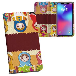 AQUOS wish4 p 蒠^ SH-52E / A402SH ʑΉ ʃvg P[X Jo[ sh52e Ή P[X Jo[ 蒠^ }Olbg s^bƕ܂ U[P[X J[h[ |Pbg 006689 }g[VJ