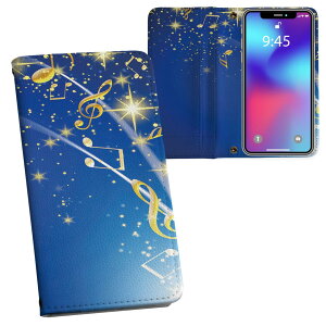 SC-03L Galaxy S10 ギャラクシー エステン docomo ドコモ sc03l 両面プリント 裏表 内側 内面 スマホ カバー レザー ケース 手帳タイプ フリップ ダイアリー 二つ折り 革 フルデザイン 006821 音符 青