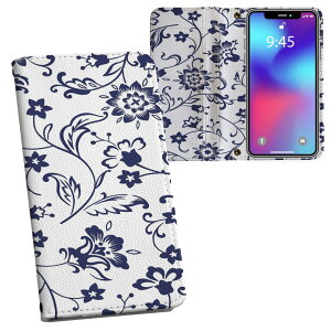 SH-01K AQUOS sense sh01k DOCOMO hR ʃvg \   X}z Jo[ U[ P[X 蒠^Cv tbv _CA[ ܂ v tfUC 006851 ԁ@t[@͗l