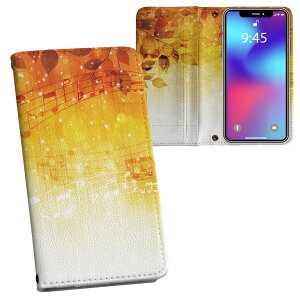 Xperia 1 VIII SO-51G �p �����v�����g SO-51G / SOG17 ���ʑΉ� �P�[�X �J�o�[ �蒠�^ �}�O�l�b�g�� �s�^�b�ƕ܂� ���U�[�P�[�X �J�[�h���[ �|�P�b�g 006861 �����@�y��