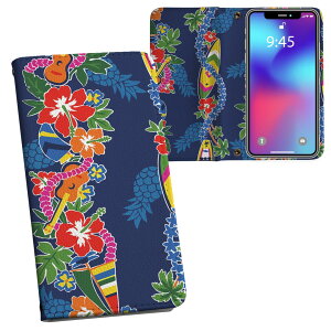 AQUOS R5G SH-51A �A�N�I�Xr5g ��p �����v�����g sh51a �Ή� �P�[�X �J�o�[ �蒠�^ �}�O�l�b�g�� �s�^�b�ƕ܂� ���U�[�P�[�X �J�[�h���[ �|�P�b�g 006872 �ԁ@�@�n���C