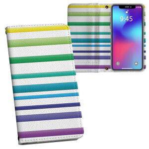 SC-03L Galaxy S10 ギャラクシー エステン docomo ドコモ sc03l 両面プリント 裏表 内側 内面 スマホ カバー レザー ケース 手帳タイプ フリップ ダイアリー 二つ折り 革 フルデザイン 007065 レインボー