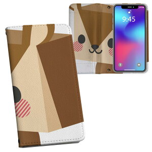 iPhone11 Pro 5.8C` p iphone11pro ACtH softbank docomo au ʃvg \   X}z Jo[ U[ P[X 蒠^Cv tbv _CA[ ܂ v tfUC 007140 u