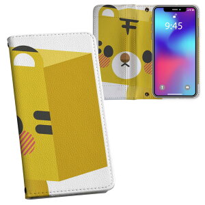 iPhone11 6.1C` p iphone 11 ACtH softbank docomo au ʃvg \   X}z Jo[ U[ P[X 蒠^Cv tbv _CA[ ܂ v tfUC 007146 u[ 