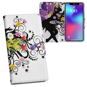 iPhone11 Pro 5.8C` p iphone11pro ACtH softbank docomo au ʃvg \   X}z Jo[ U[ P[X 蒠^Cv tbv _CA[ ܂ v tfUC 007221 t