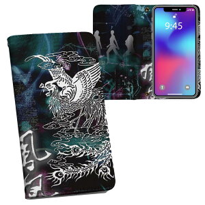 iPhone11 Pro 5.8�C���` ��p iphone11pro �A�C�t�H�� softbank docomo au ���ʃv�����g ���\ ���� ���� �X�}�z �J�o�[ ���U�[ �P�[�X �蒠�^�C�v �t���b�v �_�C�A���[ ��܂� �v �t���f�U�C�� 007225 ���{