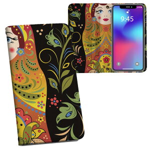 AQUOS wish5 p SH-52F / SH-M32 ʑΉ vg sh52f Ή P[X Jo[ 蒠^ }Olbg s^bƕ܂ U[P[X J[h[ |Pbg 007293 ԁ@@}g[VJ@CXg