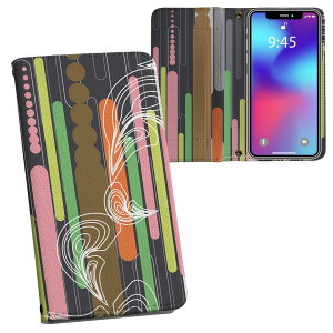 iPhone11 Pro 5.8C` p iphone11pro ACtH softbank docomo au ʃvg \   X}z Jo[ U[ P[X 蒠^Cv tbv _CA[ ܂ v tfUC 007302 