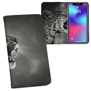 SO-01L Xperia XZ3 �G�N�X�y���A �G�b�N�X�[�b�g�X���[ docomo so01l �h�R�� �蒠�^ ���ʃv�����g ���\ ���� ���� �X�}�z �J�o�[ ���U�[ �P�[�X �蒠�^�C�v �t���b�v �_�C�A���[ ��܂� �v �t���f�U