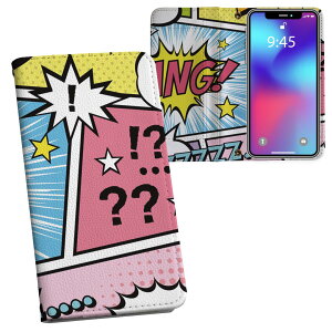 AQUOS wish2 / wish p SH-51C / SHG06 / A104SH / SH-M20 ʑΉ vg Ή P[X Jo[ 蒠^ }Olbg s^bƕ܂ U[P[X J[h[ |Pbg 007346 }K@@Jt