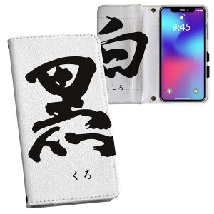 iPhone11 Pro 5.8C` p iphone11pro ACtH softbank docomo au ʃvg \   X}z Jo[ U[ P[X 蒠^Cv tbv _CA[ ܂ v tfUC 007411 {