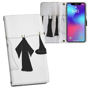 Xperia 1 VII SO-51F / SOG15 / QX-FS44 ʑΉ vg so51f Ή P[X Jo[ 蒠^ }Olbg s^bƕ܂ U[P[X J[h[ |Pbg 007481 nEB@@CXg