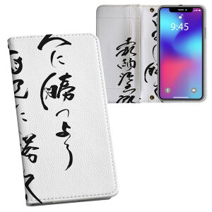 iPhone11 Pro 5.8C` p iphone11pro ACtH softbank docomo au ʃvg \   X}z Jo[ U[ P[X 蒠^Cv tbv _CA[ ܂ v tfUC 007500 {