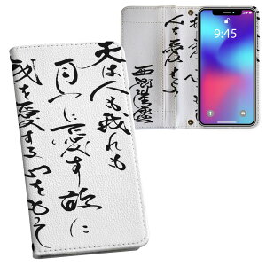 iPhone11 Pro 5.8C` p iphone11pro ACtH softbank docomo au ʃvg \   X}z Jo[ U[ P[X 蒠^Cv tbv _CA[ ܂ v tfUC 007501 {