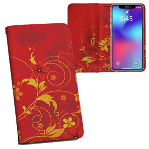 Galaxy S22 用 手帳型 内側プリント ケース カバー SC-51C / SCG13 共通対応 ケース カバー 手帳型 sc51c マグネット式 ピタッと閉まる レザーケース カード収納 ポケット 007549 花  赤 レッド