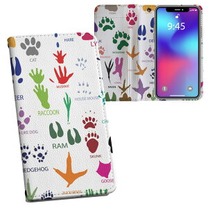 iPhone11 Pro 5.8�C���` ��p iphone11pro �A�C�t�H�� softbank docomo au ���ʃv�����g ���\ ���� ���� �X�}�z �J�o�[ ���U�[ �P�[�X �蒠�^�C�v �t���b�v �_�C�A���[ ��܂� �v �t���f�U�C�� 007566 ���j