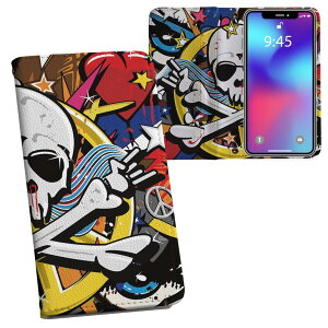 Arrows We p 蒠^ vg P[X Jo[ F-51B / FCG01 ʑΉ P[X Jo[ 蒠^ f51b }Olbg s^bƕ܂ U[P[X J[h[ |Pbg 007659 [@hN@CXg