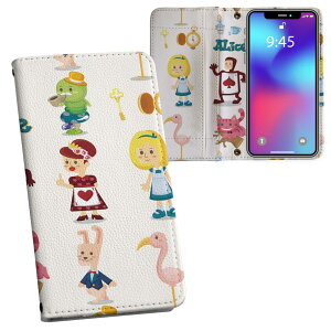 Galaxy S25 用 SC-51F / SCG31 (SM-S931) 共通対応 内側プリント ケース カバー sh53e 対応 ケース カバー 手帳型 マグネット式 ピタッと閉まる レザーケース カード収納 ポケット 007680 アリス キャラク