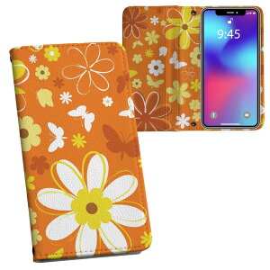 AQUOS wish4 p 蒠^ SH-52E / A402SH ʑΉ ʃvg P[X Jo[ sh52e Ή P[X Jo[ 蒠^ }Olbg s^bƕ܂ U[P[X J[h[ |Pbg 007719 ԁ@@IW