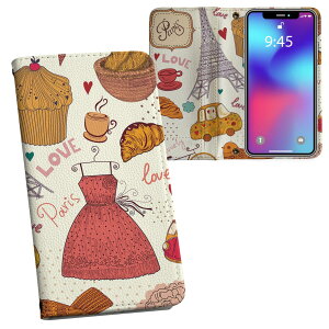 iPhone11 Pro 5.8C` p iphone11pro ACtH softbank docomo au ʃvg \   X}z Jo[ U[ P[X 蒠^Cv tbv _CA[ ܂ v tfUC 007770 j