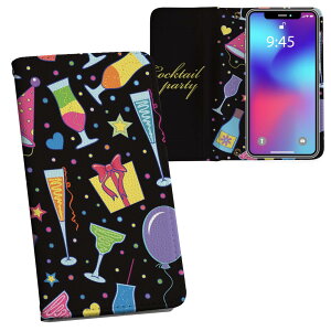 iPhone11 Pro 5.8C` p iphone11pro ACtH softbank docomo au ʃvg \   X}z Jo[ U[ P[X 蒠^Cv tbv _CA[ ܂ v tfUC 007861 j