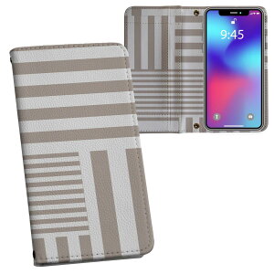 Galaxy A51 5G SC-54A ギャラクシー 用 内側プリント ケース カバー sc54a 対応 ケース カバー 手帳型 マグネット式 ピタッと閉まる レザーケース カード収納 ポケット 007884 ボーダー 灰色 グレー