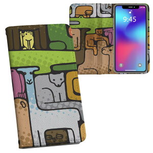 Google Pixel 8a 用 手帳型 内側プリント ケース カバー ピクセル8a pixel8a 対応 ケース カバー 手帳型 マグネット式 ピタッと閉まる レザーケース カード収納 ポケット 007918 動物 イラスト ワニ