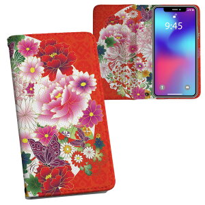 AQUOS sense7 SH-53C SHG10 ʑΉ vg sh53c Ή P[X Jo[ 蒠^ }Olbg s^bƕ܂ U[P[X J[h[ |Pbg 007935 a@a@ԁ@@ԁ@bh