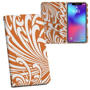 AQUOS wish5 用 SH-52F / SH-M32 共通対応 内側プリント sh52f 対応 ケース カバー 手帳型 マグネット式 ピタッと閉まる レザーケース カード収納 ポケット 007957 和風 和柄 花